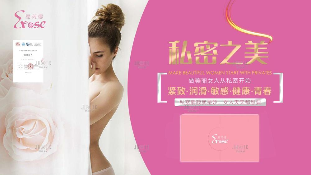 靓颜套